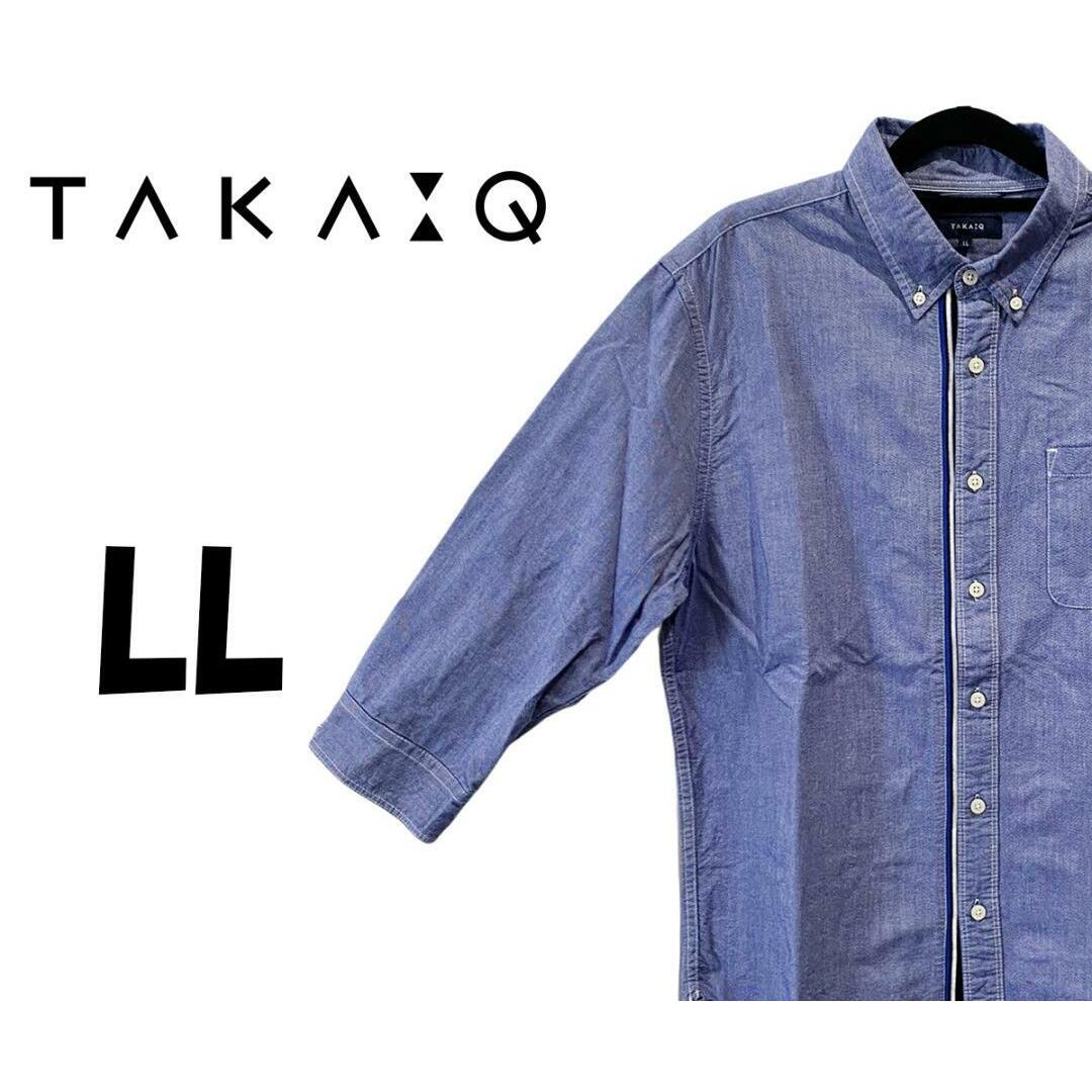 TAKA-Q(タカキュー)のタカキュー　七分丈シャツ　ブルー　LL　K00293 メンズのトップス(シャツ)の商品写真