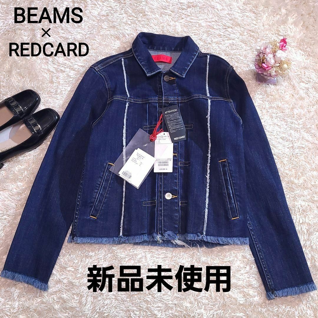 BEAMS x RED CARD デニムジャケット