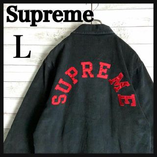 シュプリーム(Supreme)の8004【即完売モデル】シュプリーム☆アーチロゴ定番カラーコーデュロイジャケット(ブルゾン)