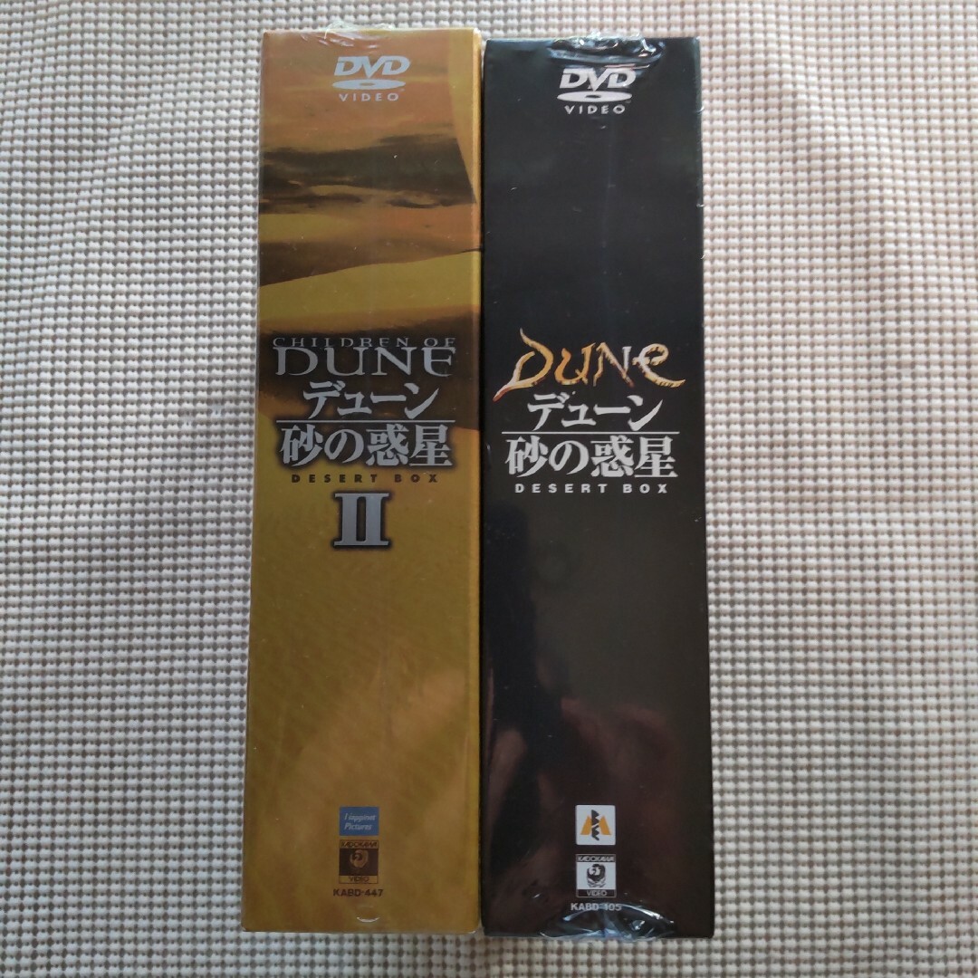 ２セット　デューン/砂の惑星 Ⅰ／Ⅱ　 Desert DVD-BOX各〈3枚組〉