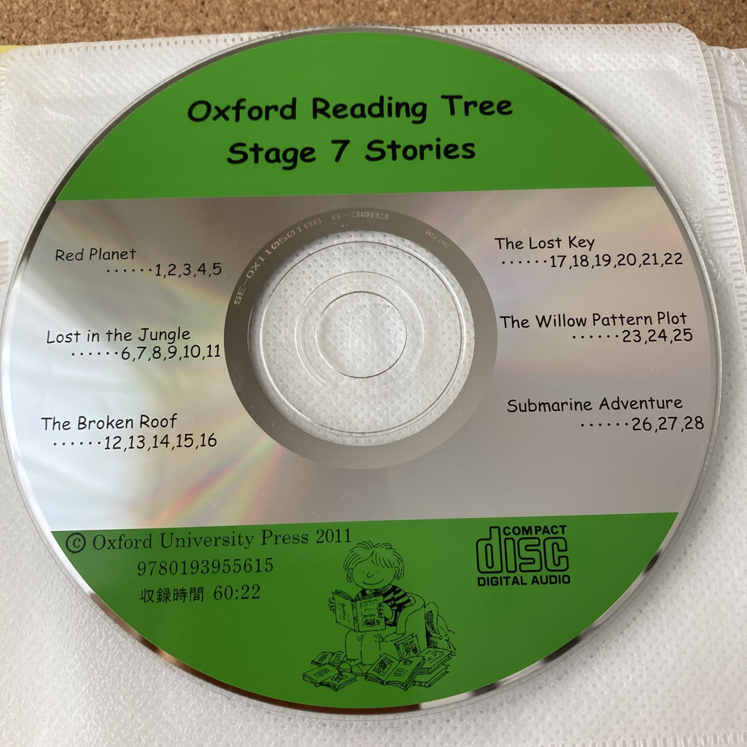 Oxford Reading tree Stage 7      6話 エンタメ/ホビーの本(絵本/児童書)の商品写真