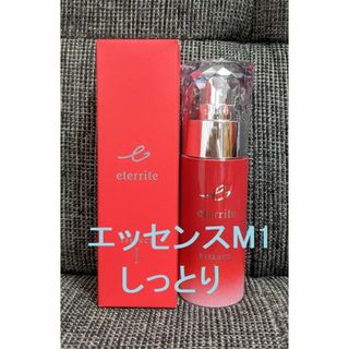 シャルレ(シャルレ)のシャルレ◆エタリテ エッセンスM1◆新品(美容液)