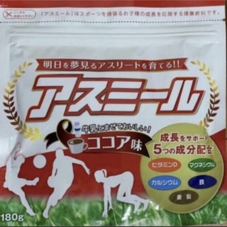 【新品未使用】アスミール ココア味 180g 2袋(プロテイン)
