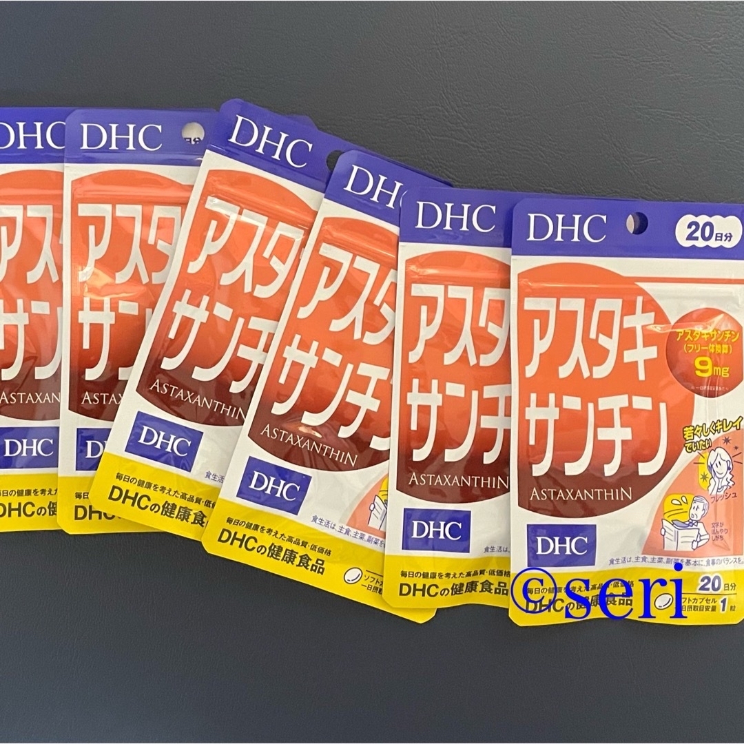 DHC アスタキサンチン 20日分×6袋