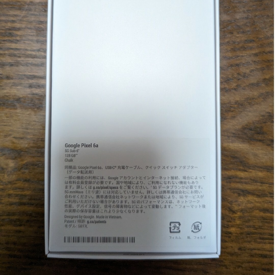 Google Pixel 6a 128 GB SIMフリー 1