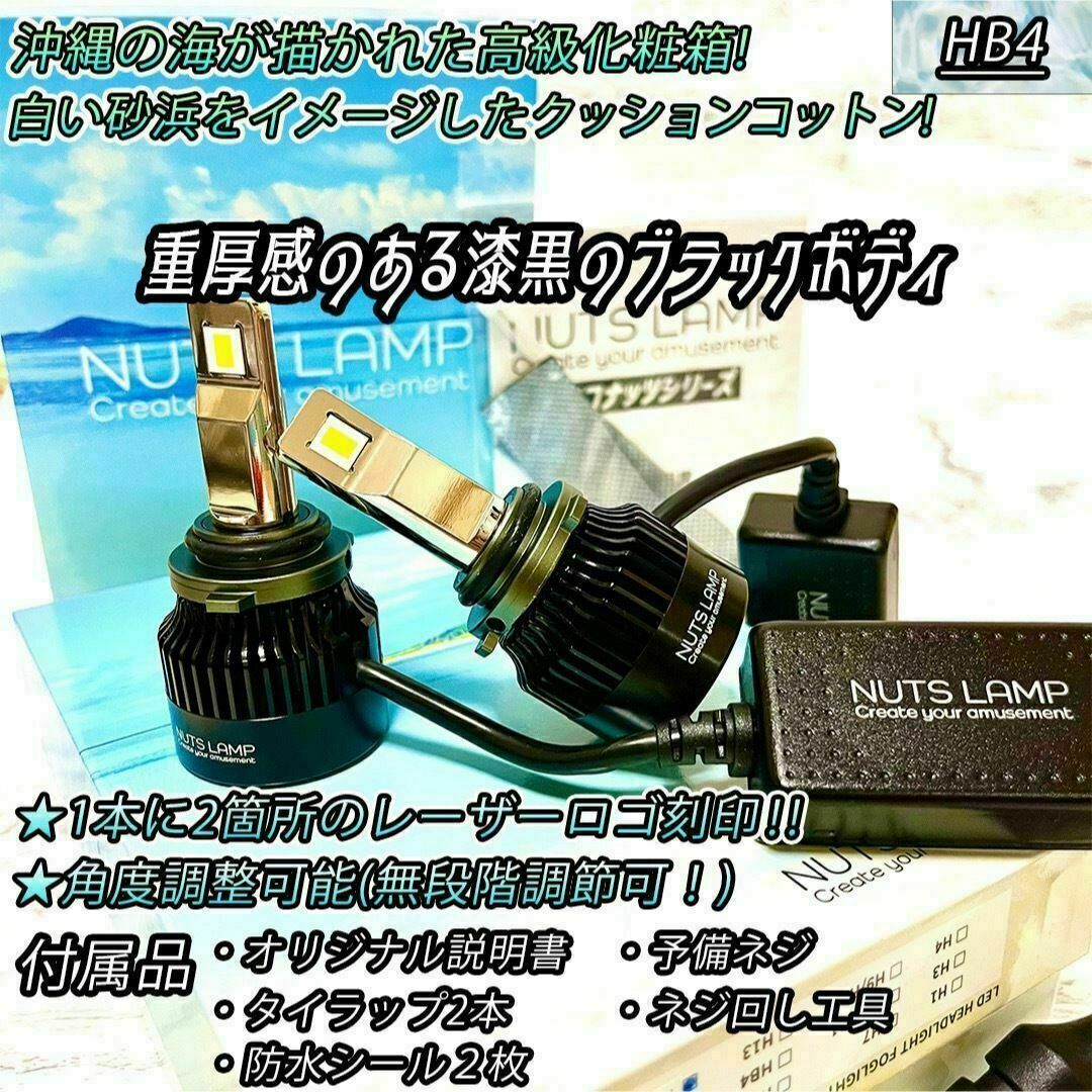 NUTSLAMP 車 フォグライト フォグランプ HB4 LED 悪魔のイエロー