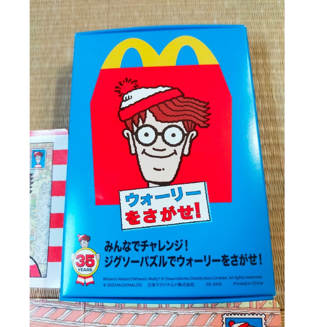 WOLY(ウォーリー)の●まとめ割引有●マックマクドナルド★ハッピーセット★ウォーリーをさがせ★パズル キッズ/ベビー/マタニティのおもちゃ(知育玩具)の商品写真