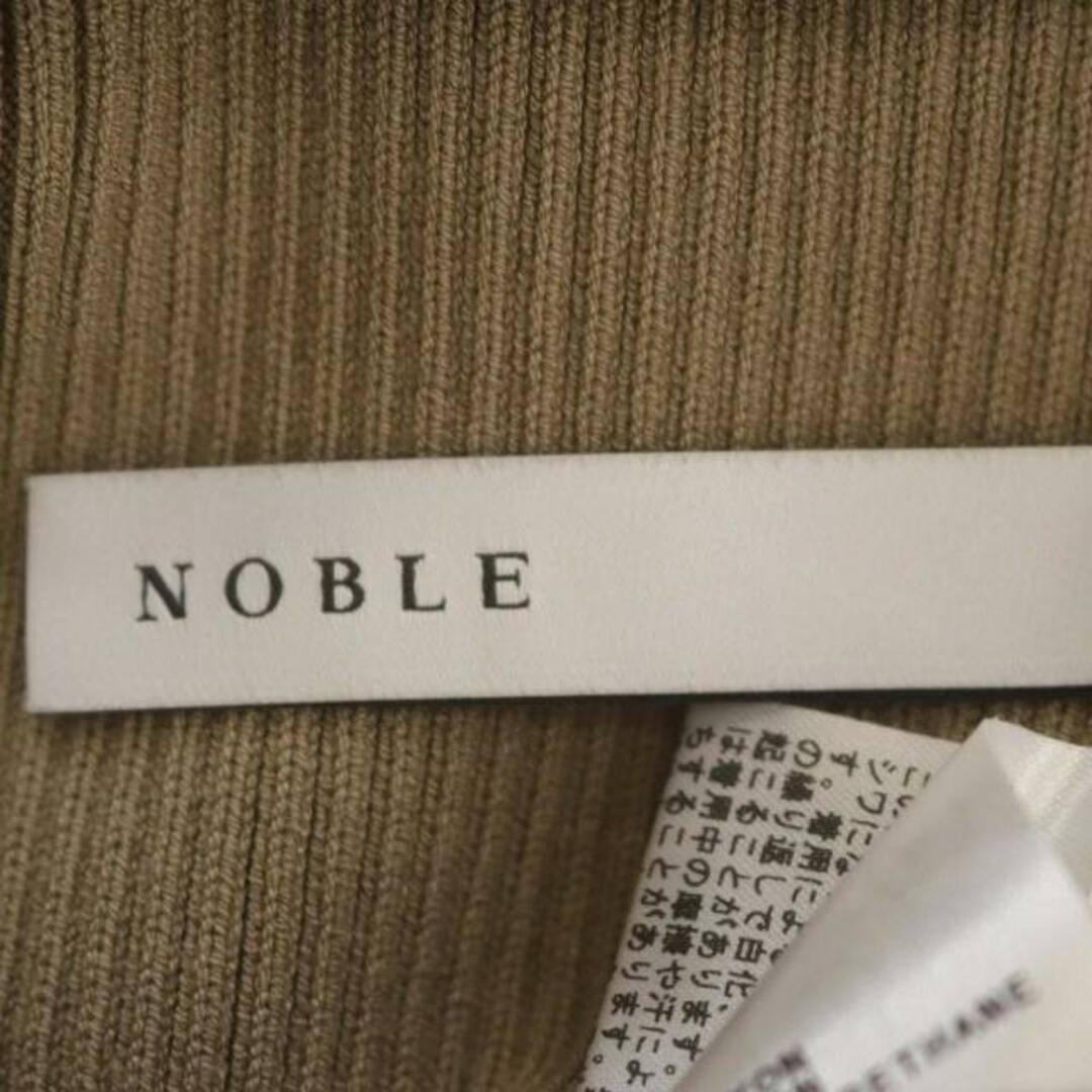 Noble(ノーブル)のノーブル 22AW リブニットタイトスカート ロング ベージュ /DF ■OS レディースのスカート(ロングスカート)の商品写真