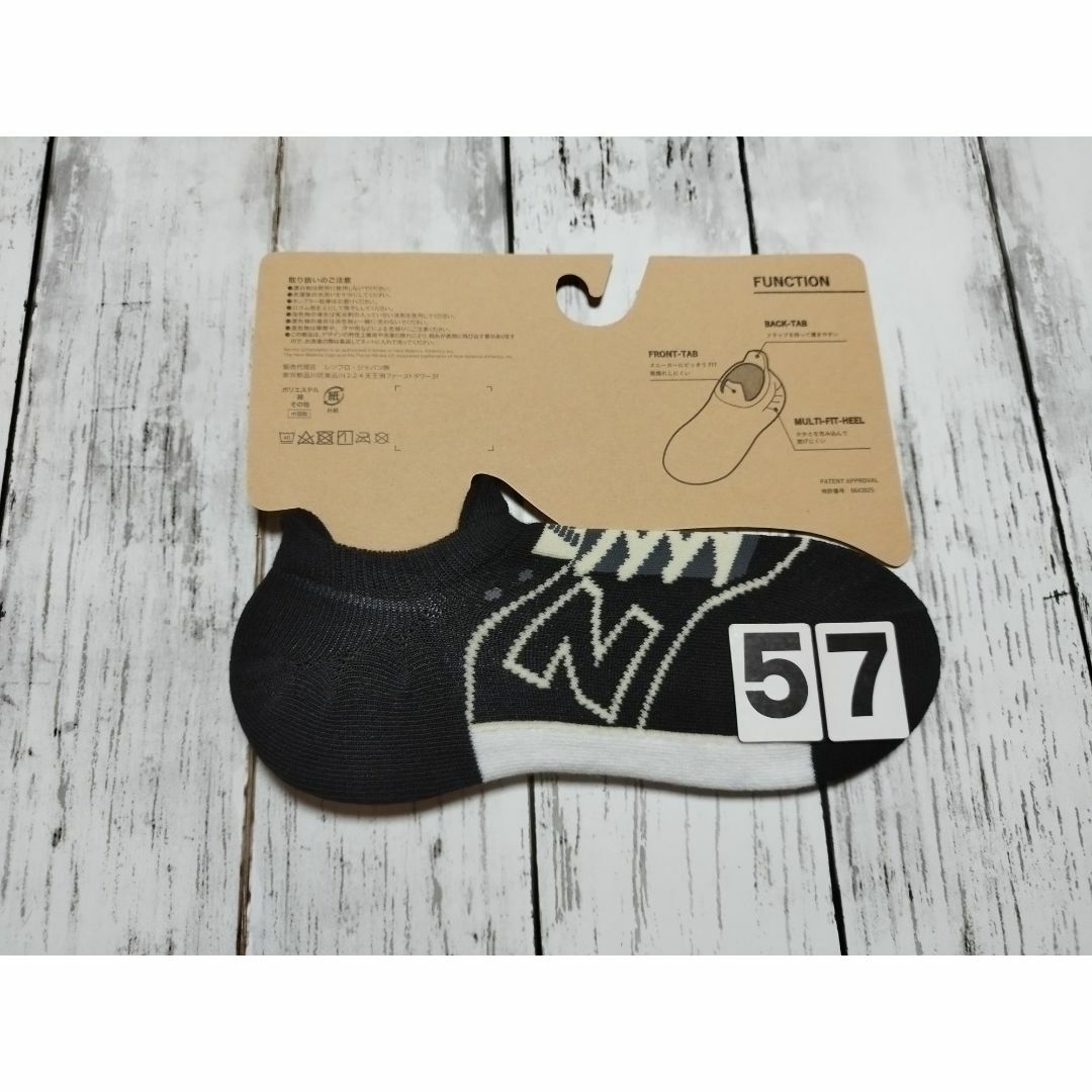 New Balance(ニューバランス)の(57)２０２３年秋冬モデル　黒のみ４足組ニューバランスFITソックスレディース レディースのレッグウェア(ソックス)の商品写真