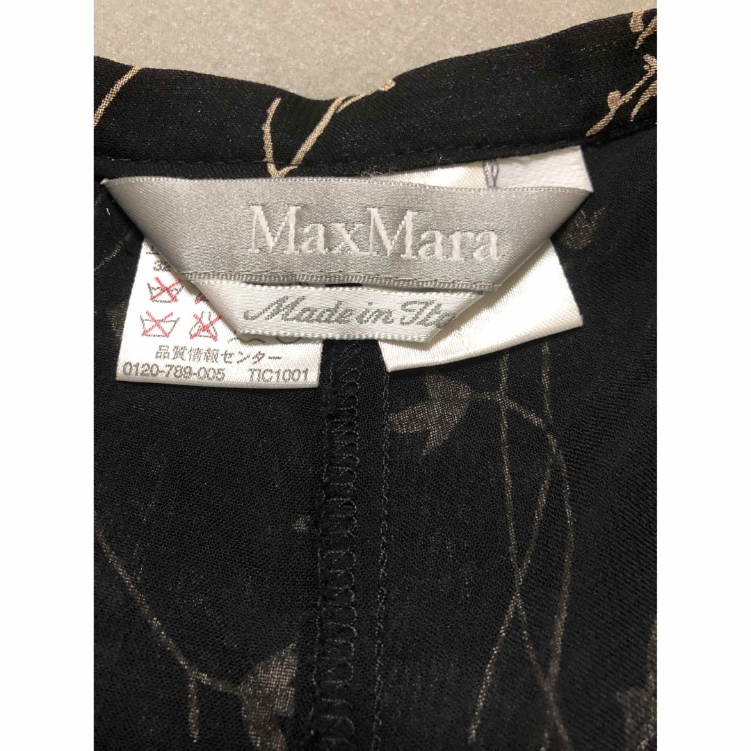MaxMara 黒柄スカート レディースのスカート(ひざ丈スカート)の商品写真