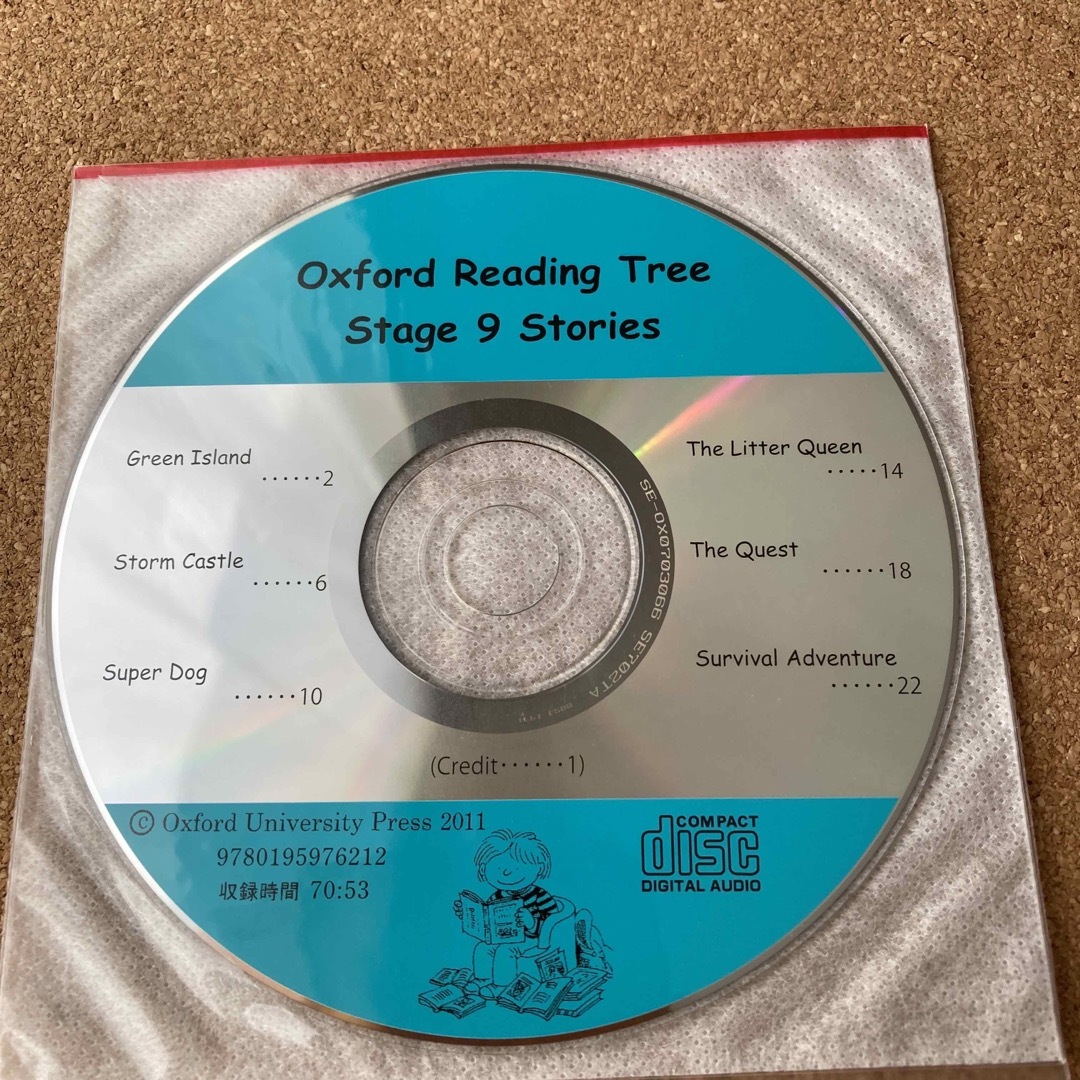 Oxford Reading Tree Stage 9    6話 エンタメ/ホビーの本(絵本/児童書)の商品写真