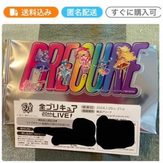 プリキュア オールスターズF 入場者特典　スタートゥインクルプリキュア スタプリ(カード)