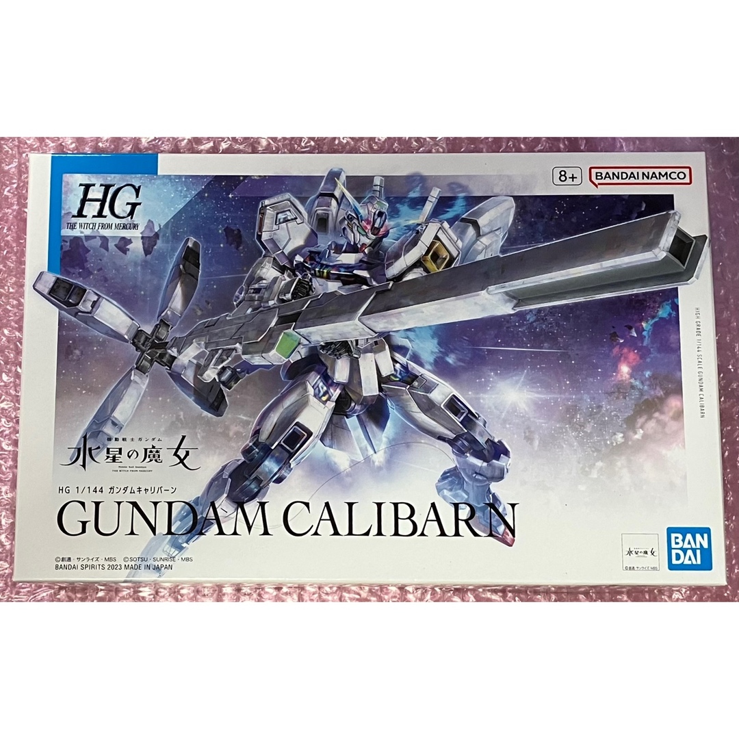 ガンダムプラモデル　新品未開封