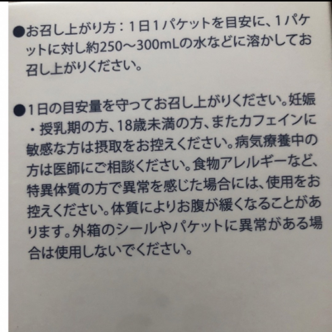 ユニシティ　ユニマテレモン　1箱30パケット