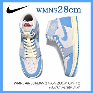 ナイキ(NIKE)の【新品】WMNS28cm NIKE エアジョーダン1 ハイズーム(スニーカー)