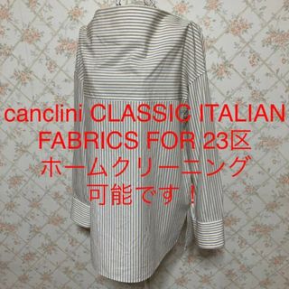 ニジュウサンク(23区)の★canclini FOR 23区/カンクリーニ★長袖ストライプカットソー38(カットソー(長袖/七分))