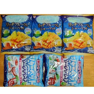 凍らせて食べるシャーベット　リッチフルーツ３袋　ソーダアソート２袋(菓子/デザート)