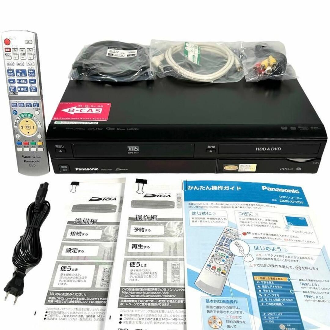 Panasonic - 優良動作品 パナソニック DMR-XP25V DVDレコーダービデオ