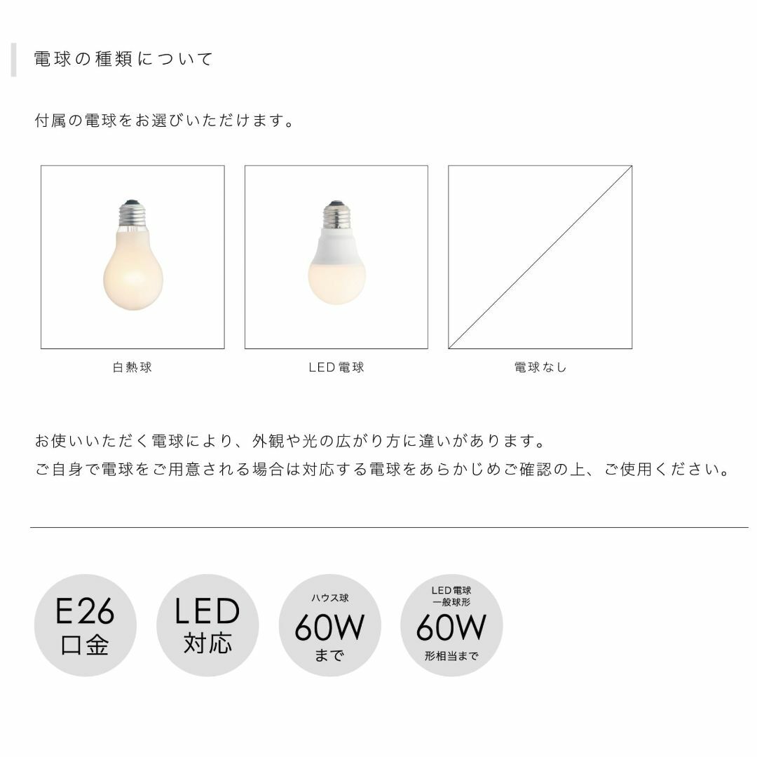 INTERFORM INC. インターフォルム フロアライト 北欧