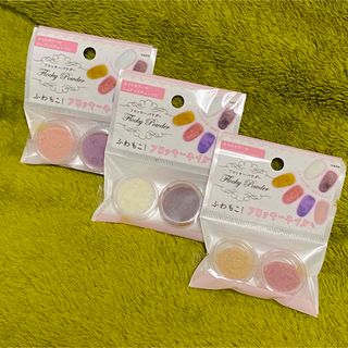 セリア(Seria)の【3点セット】seria フロッキーネイル　ふわもこ　セリア　セルフネイル(ネイル用品)