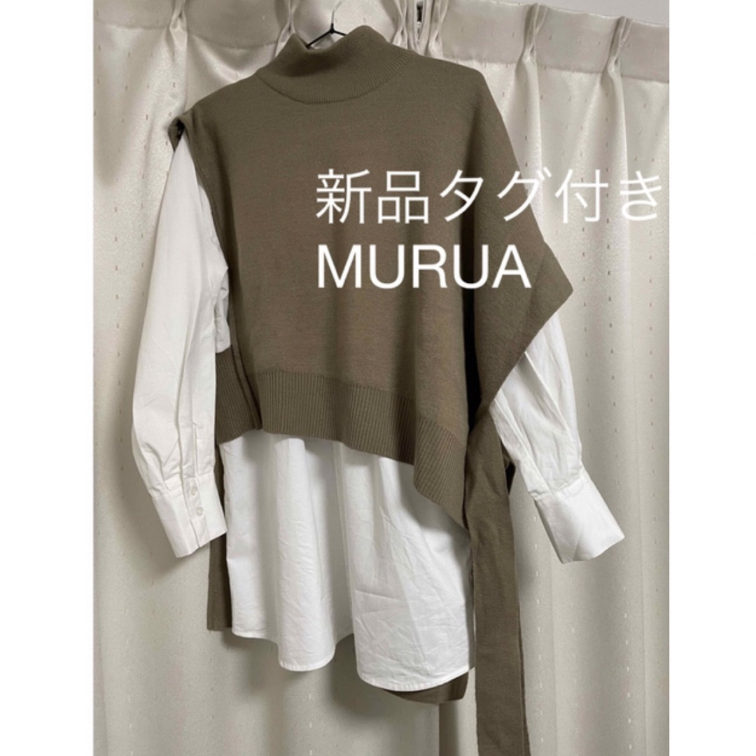 MURUA(ムルーア)の【新品タグ付き】MURUAベストレイヤードシャツワンピース モカ free レディースのワンピース(ミニワンピース)の商品写真