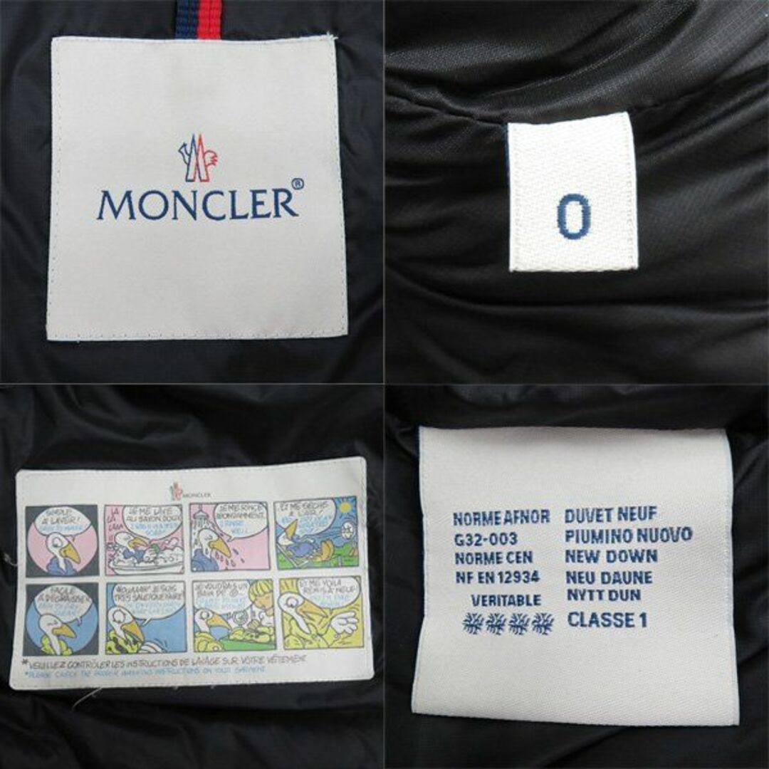 MONCLER(モンクレール)のモンクレール GRANGE  ロゴワッペン ダウン ジャケット 45842 メンズのジャケット/アウター(ダウンジャケット)の商品写真