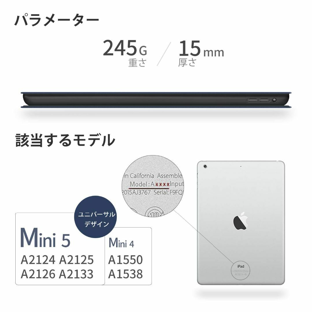 【新着商品】Antbox iPad Mini 5/4 ケース ペン収納 高級PU 2