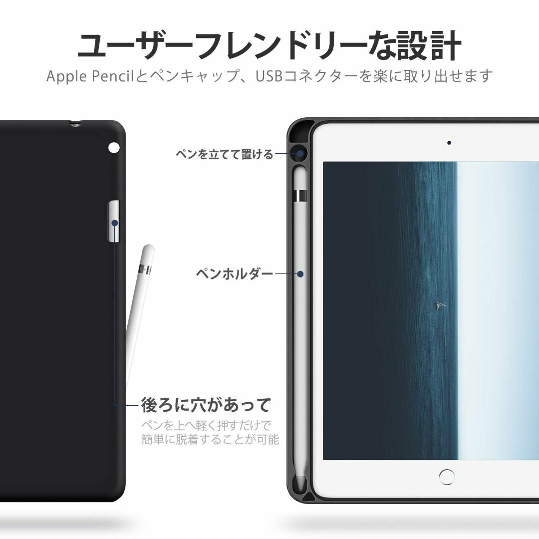 【新着商品】Antbox iPad Mini 5/4 ケース ペン収納 高級PU 3