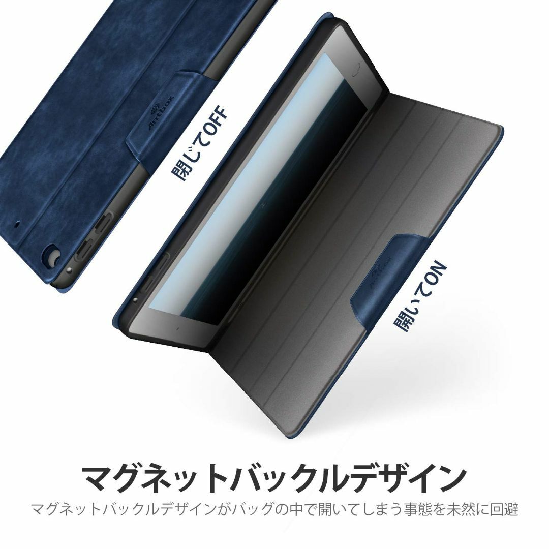 【新着商品】Antbox iPad Mini 5/4 ケース ペン収納 高級PU 7