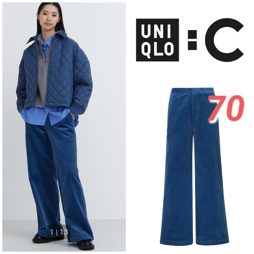 ユニクロシー UNIQLO C コーデュロイ ワイドパンツ ブルー 61 ユニクロシー UNIQLO C コーデュロイ ワイドパンツ ブルー 61