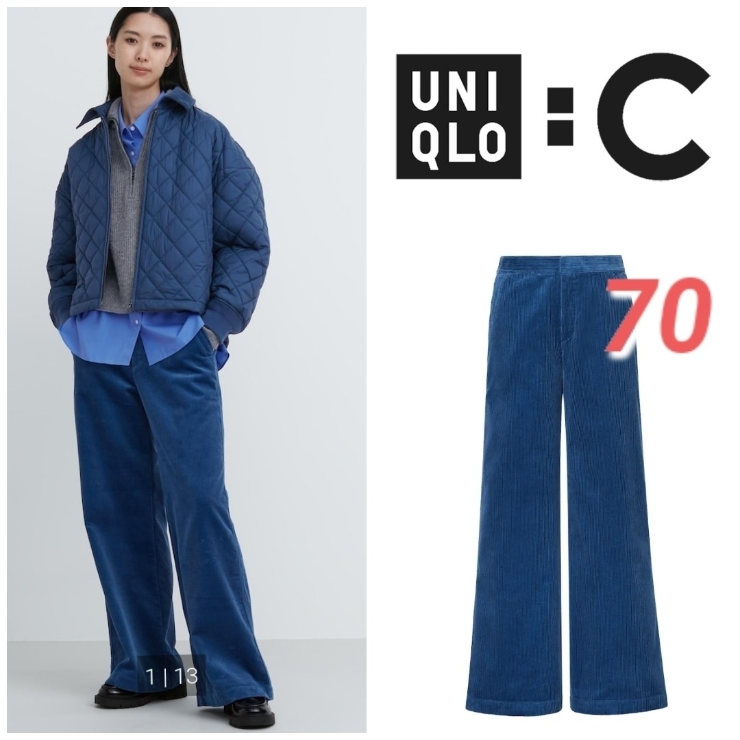 UNIQLO : C  コーデュロイワイドパンツ　76 Blue