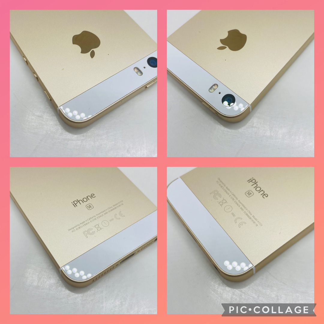 iPhone - iPhone SE Gold 16 GB SIMフリーの通販 by ダチュラと林檎