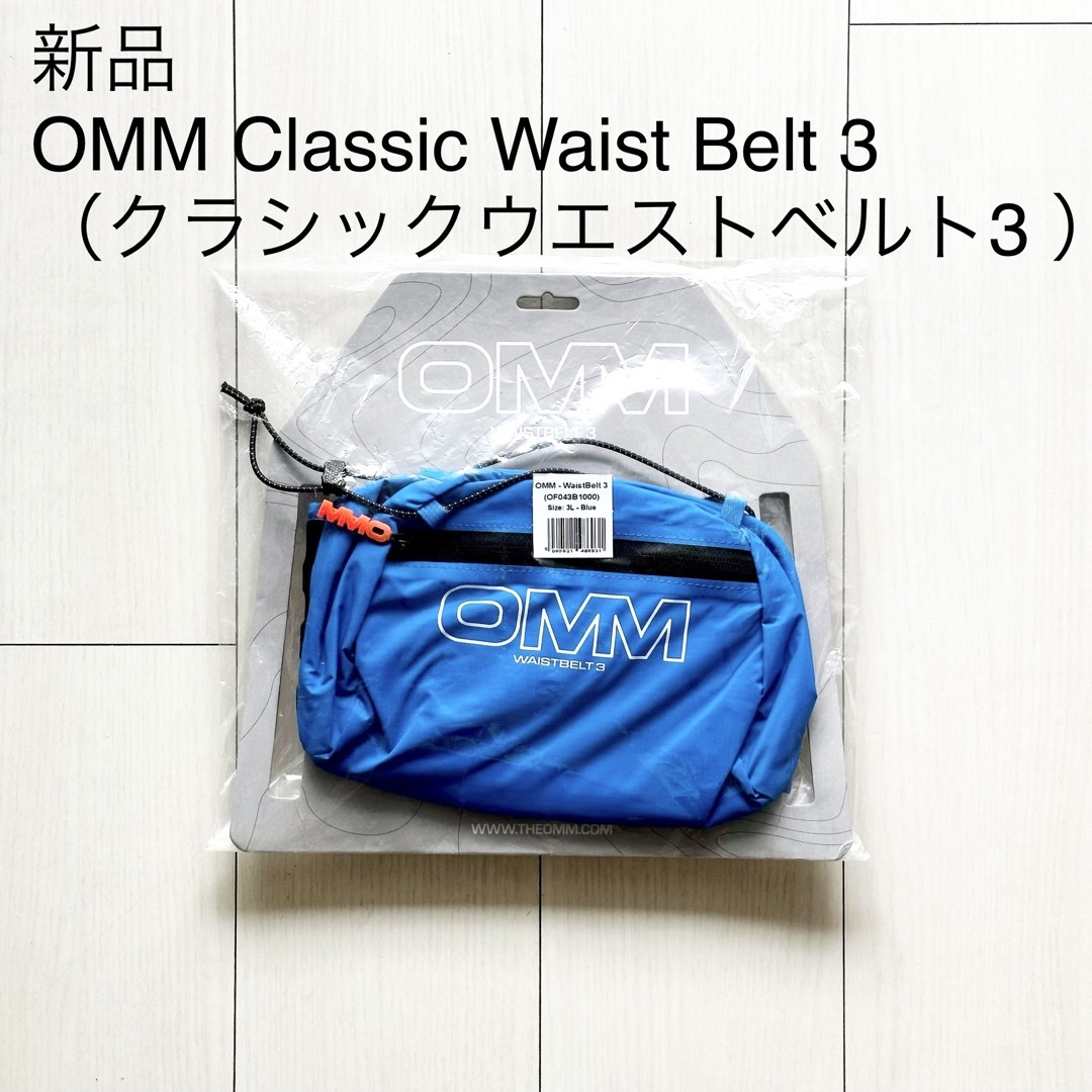 新品 | OMM Classic Waist Belt 3 Blue