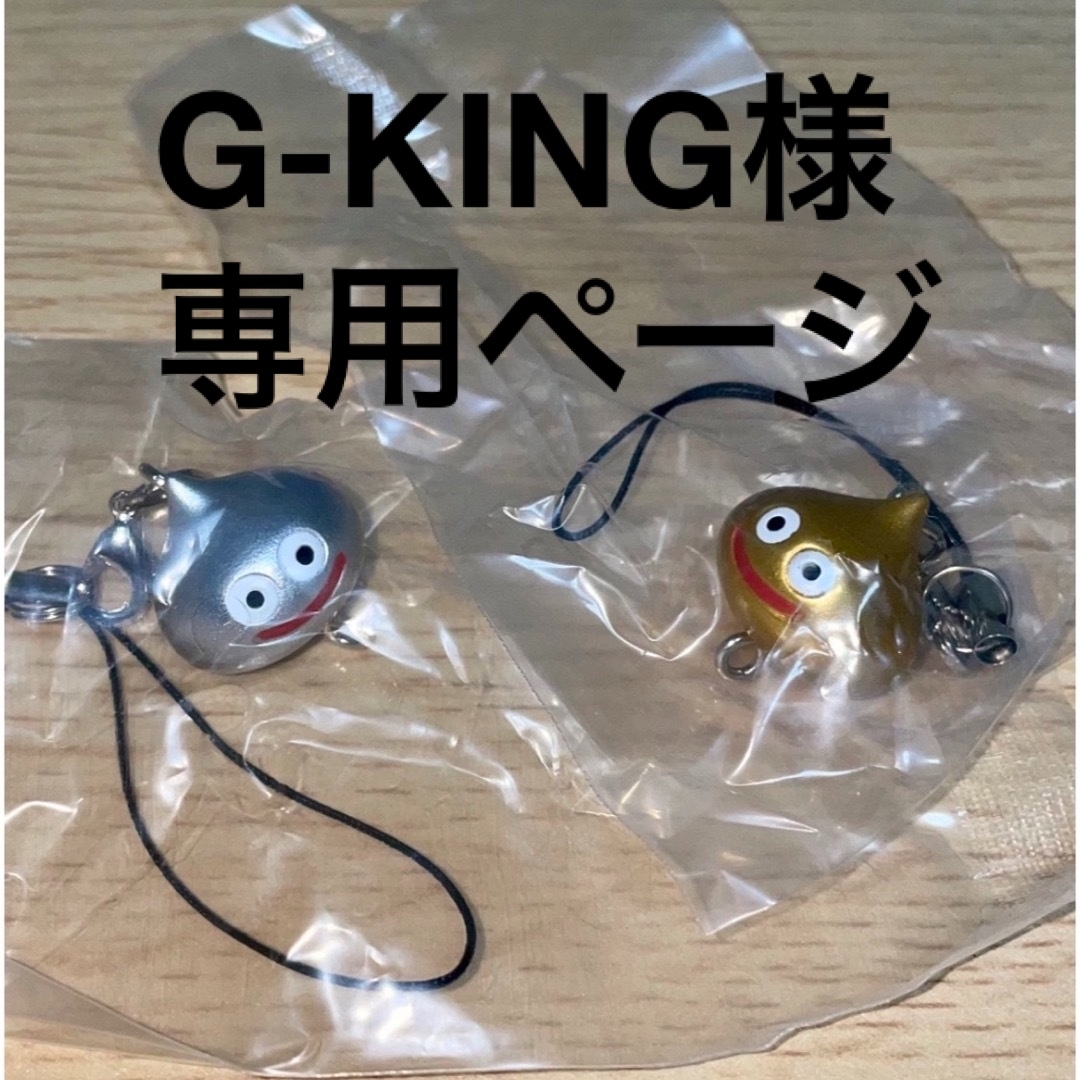 専用ページ エンタメ/ホビーのフィギュア(ゲームキャラクター)の商品写真