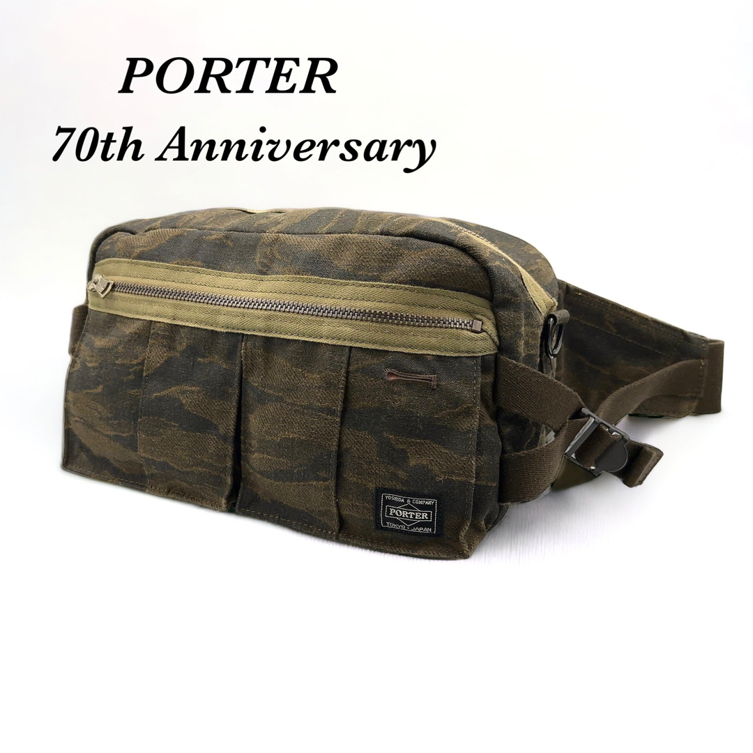 PORTER ポーター 70周年 グリーンアイ カモフラ柄 ウエストバック