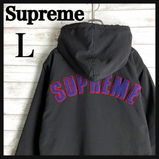 シュプリーム(Supreme)の8005【人気Lサイズ】シュプリーム☆パイル地アーチロゴ定番カラージャケット美品(ブルゾン)