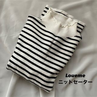 Loueme  ニットセーター ボーダー(ニット/セーター)