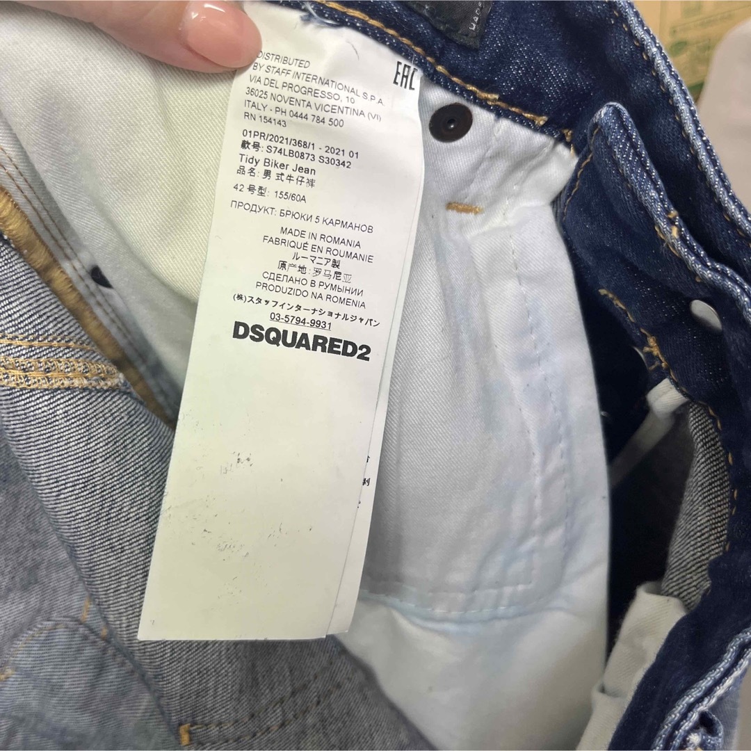 DSQUARED2 - 42 青タグ DSQUARED2 タイディ バイカー デニム ジーンズ