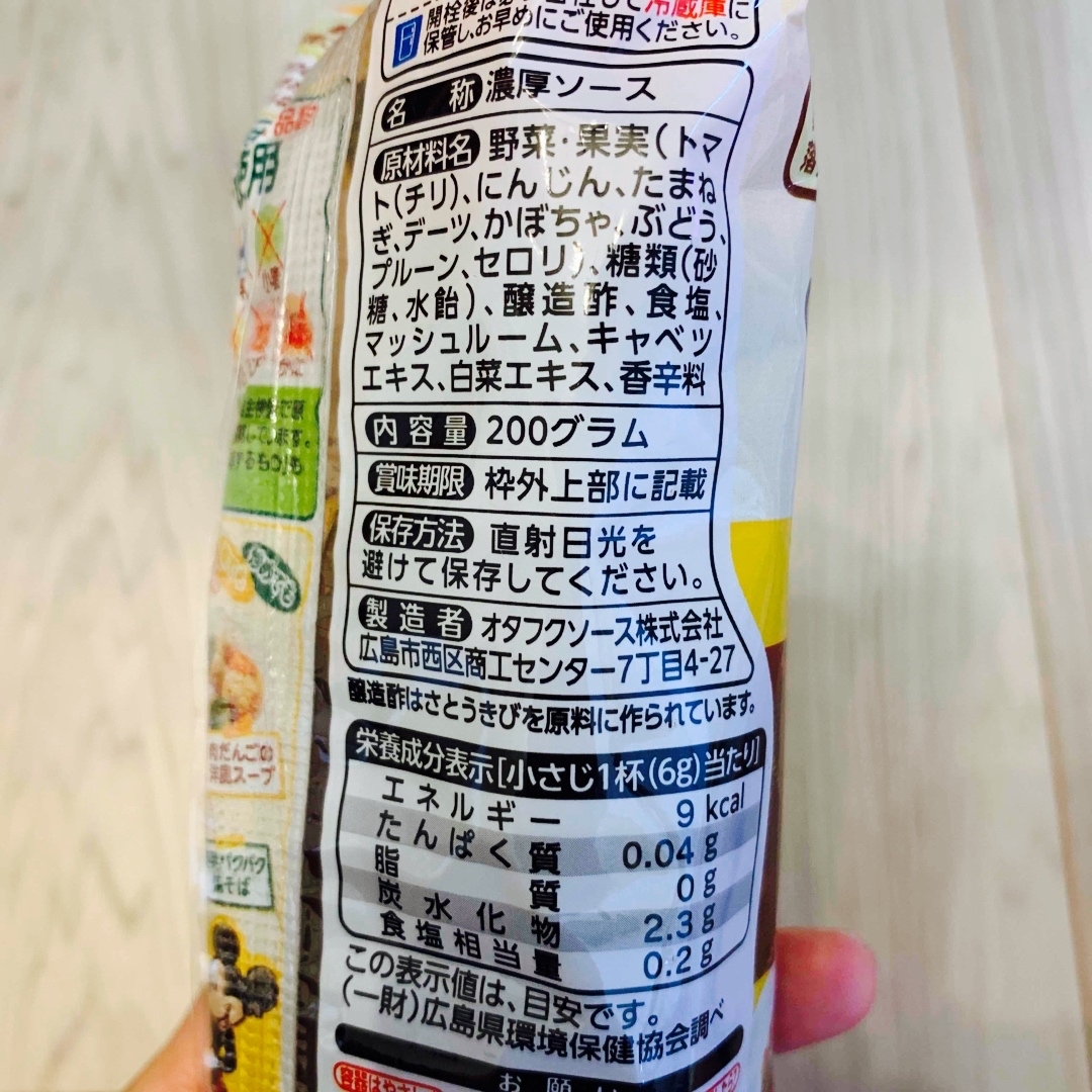 和光堂(ワコウドウ)の【リッカ様用】離乳食セット 食品/飲料/酒の加工食品(レトルト食品)の商品写真