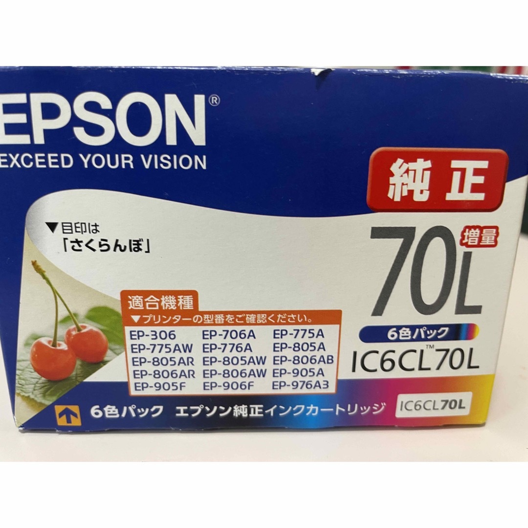 EPSON(エプソン)のEPSONのカートリッジ スマホ/家電/カメラのPC/タブレット(PC周辺機器)の商品写真