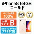 ip8mtm729a