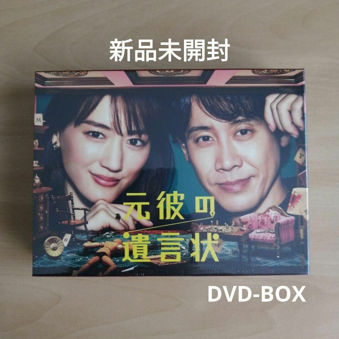 新品未開封　DVD