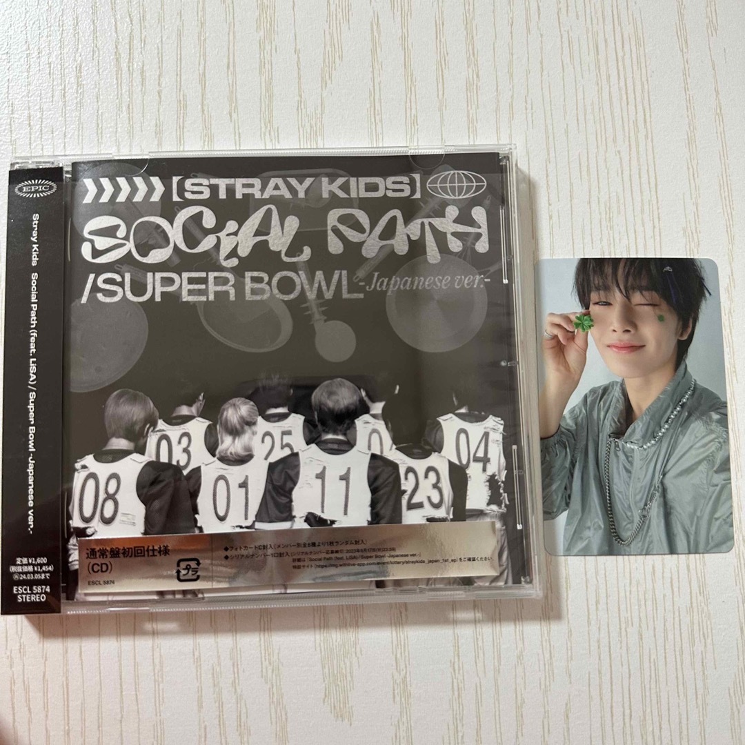 Stray kids social path CD 通常盤 トレカ アイエン エンタメ/ホビーのCD(K-POP/アジア)の商品写真
