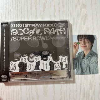 Stray kids social path CD 通常盤 トレカ アイエン(K-POP/アジア)