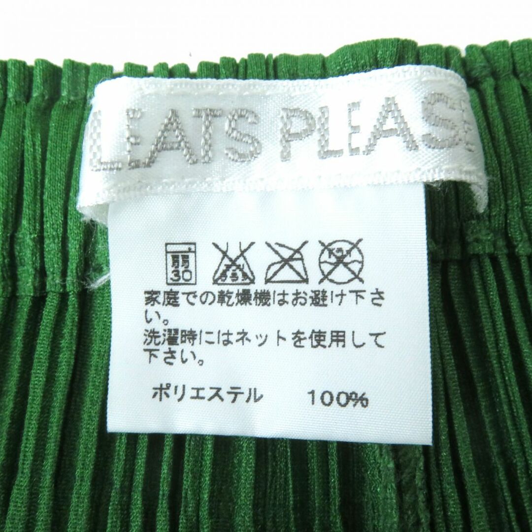 極美△正規品 PLEATS PLEASE プリーツプリーズ イッセイミヤケ PP13-JF103 プリーツパンツ クロップドパンツ レディース グリーン 2 日本製 5