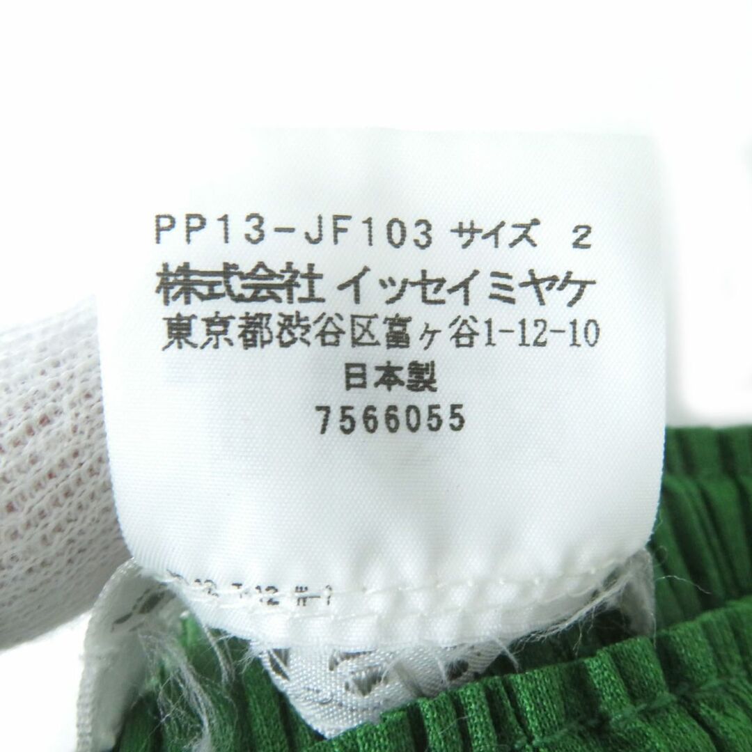 極美△正規品 PLEATS PLEASE プリーツプリーズ イッセイミヤケ PP13-JF103 プリーツパンツ クロップドパンツ レディース グリーン 2 日本製 6