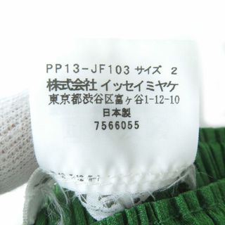 極美△正規品 PLEATS PLEASE プリーツプリーズ イッセイミヤケ PP13-JF103 プリーツパンツ クロップドパンツ レディース グリーン 2 日本製