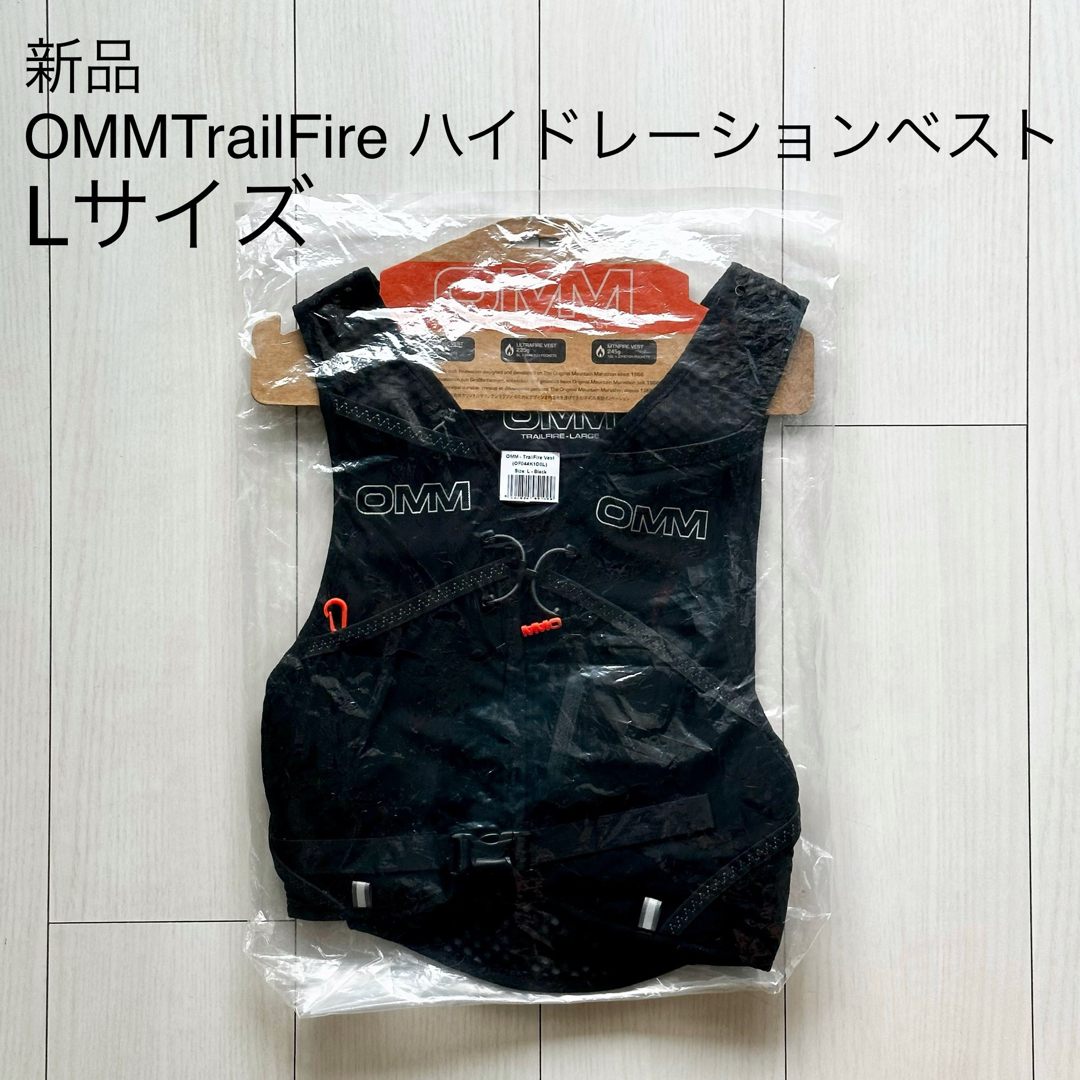 新品 | OMM TrailFire ハイドレーションベスト Lサイズ