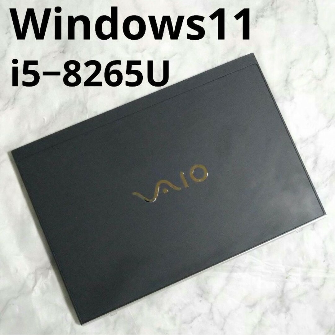 VAIO VJPK Core i5 高速SSD 値引不可スマホ/家電/カメラ