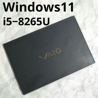 バイオ(VAIO)のVAIO VJPK Core i5 高速SSD 値引不可(ノートPC)